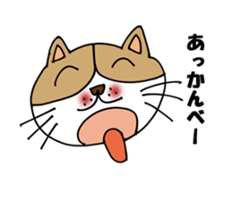 okayamaben cat life sticker #10172954