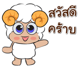 Ahava + Shalom sticker #10173096