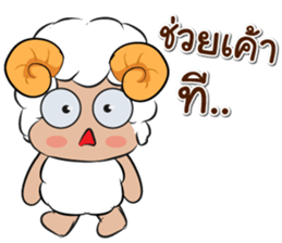 Ahava + Shalom sticker #10173097