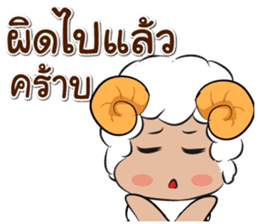 Ahava + Shalom sticker #10173106