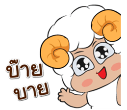 Ahava + Shalom sticker #10173107