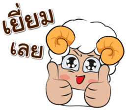 Ahava + Shalom sticker #10173108