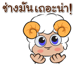 Ahava + Shalom sticker #10173111