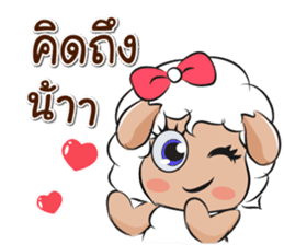 Ahava + Shalom sticker #10173113