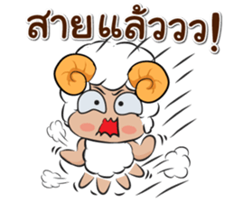 Ahava + Shalom sticker #10173118