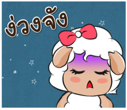 Ahava + Shalom sticker #10173120