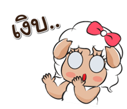 Ahava + Shalom sticker #10173121