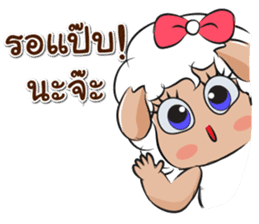 Ahava + Shalom sticker #10173123