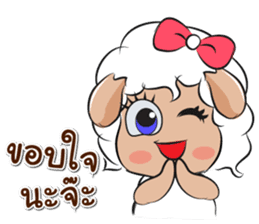 Ahava + Shalom sticker #10173125