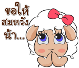 Ahava + Shalom sticker #10173128