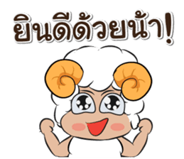 Ahava + Shalom sticker #10173135