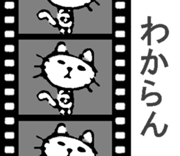 Time that cat was alive sticker #10173154