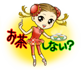 Prima Doll sticker #10173498