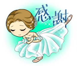 Prima Doll sticker #10173506