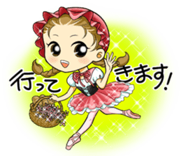 Prima Doll sticker #10173510