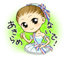 Prima Doll sticker #10173521