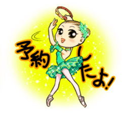 Prima Doll sticker #10173533