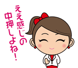 Hiroshima Dialect Sticker (Pbpb version) sticker #10173699