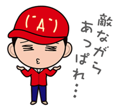Hiroshima Dialect Sticker (Pbpb version) sticker #10173702