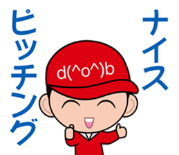 Hiroshima Dialect Sticker (Pbpb version) sticker #10173708