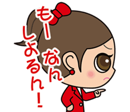 Hiroshima Dialect Sticker (Pbpb version) sticker #10173710