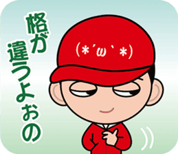 Hiroshima Dialect Sticker (Pbpb version) sticker #10173714
