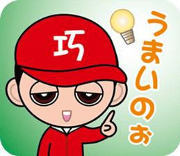 Hiroshima Dialect Sticker (Pbpb version) sticker #10173718