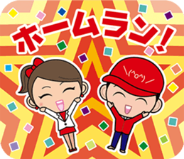 Hiroshima Dialect Sticker (Pbpb version) sticker #10173721