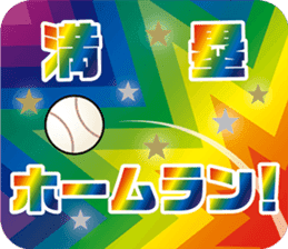 Hiroshima Dialect Sticker (Pbpb version) sticker #10173724