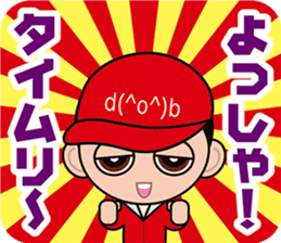 Hiroshima Dialect Sticker (Pbpb version) sticker #10173725
