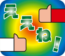 Hiroshima Dialect Sticker (Pbpb version) sticker #10173726