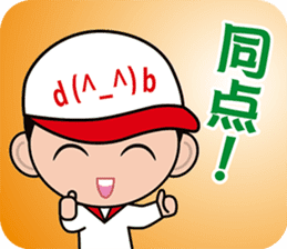 Hiroshima Dialect Sticker (Pbpb version) sticker #10173732