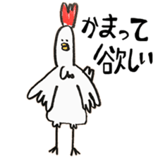 Chickens that are kept in my house sticker #10173819