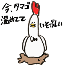 Chickens that are kept in my house sticker #10173823