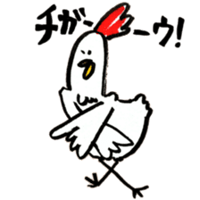 Chickens that are kept in my house sticker #10173832