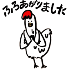 Chickens that are kept in my house sticker #10173842