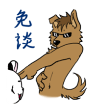 Happy woods friends sticker #10173996