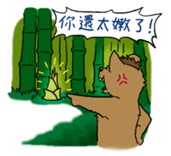 Happy woods friends sticker #10173997