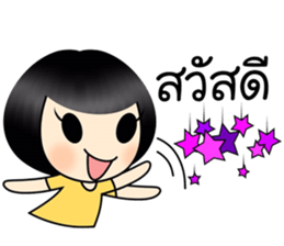 Sophie junior sticker #10174176