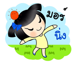 Sophie junior sticker #10174177