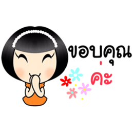 Sophie junior sticker #10174178