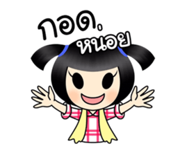 Sophie junior sticker #10174179