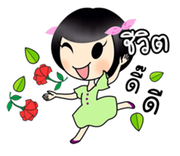 Sophie junior sticker #10174181