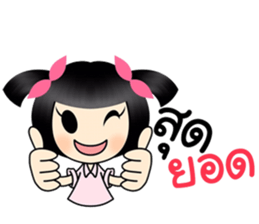 Sophie junior sticker #10174182