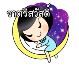 Sophie junior sticker #10174183