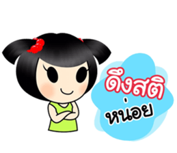 Sophie junior sticker #10174185