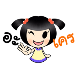 Sophie junior sticker #10174187