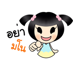 Sophie junior sticker #10174189