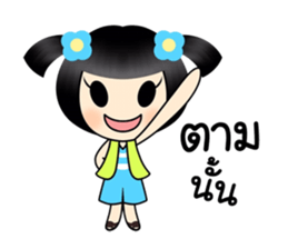 Sophie junior sticker #10174190