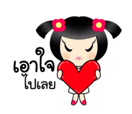 Sophie junior sticker #10174191